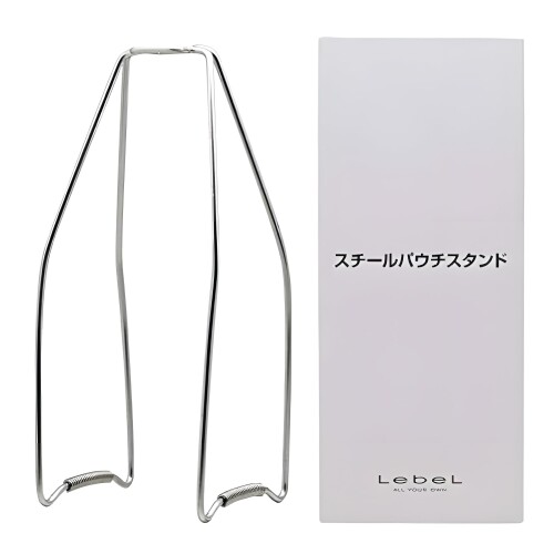 ルベル スチールパウチスタンド