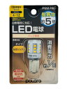 日星工業 POLARG(ポラーグ) バックランプ用 LED電球 Ver1 12V S25シングル 電球色 3000K 190lm 1個入 白熱電球同等サイズ E...
