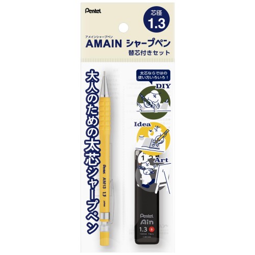 ぺんてる シャープペンシル 替芯セット AMAINシャープ 1.3mm イエロー XAM13ST-GH1
