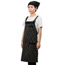 (GOENJOYSELF) エプロン 男女兼用 料理人用エプロン 調整可能なエプロンにポケット3つとのベルトがセットされて 家庭 清掃 美容院 ベーキング屋 料...
