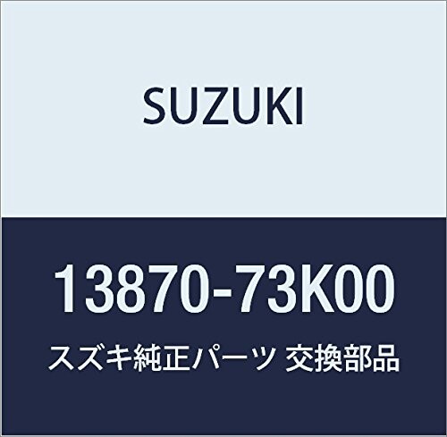 SUZUKI (スズキ) 純正部品 パイプ エアインテーク KEI/SWIFT 品番13870-73K00
