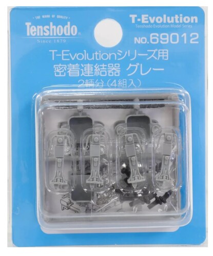 天賞堂 (Tenshodo) HOゲージ T-Evolution用密着連結器 グレー 鉄道模型 用品 69012