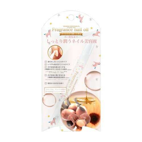 オハナマハロ フレグランスネイルオイル ハリーアノヘア