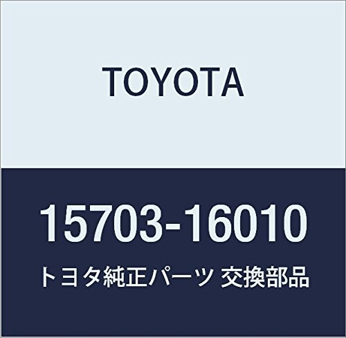 TOYOTA (トヨタ) 純正部品 オイルチェック バルブSUB-ASSY 品番15703-16010