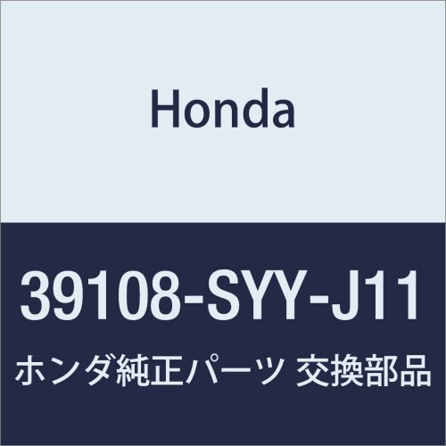 HONDA (ホンダ) 純正部品 チユーナーASSY. TV (ワンセグ) 品番39108-SYY-J11