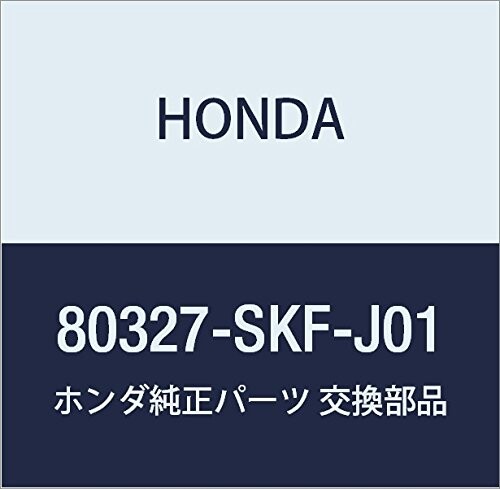 HONDA (ホンダ) 純正部品 パイプE サクシヨン アクティ バン 品番80327-SKF-J01