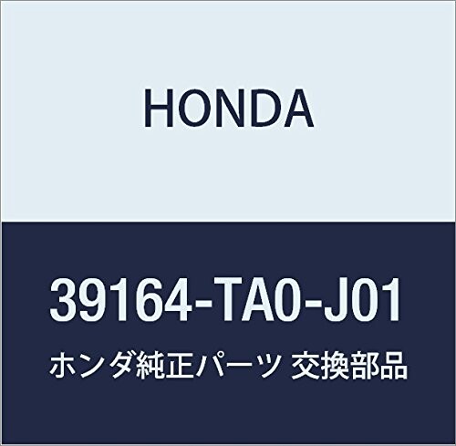HONDA (ホンダ) 純正部品 フイーダーASSY. TV インスパイア 品番39164-TA0-J01