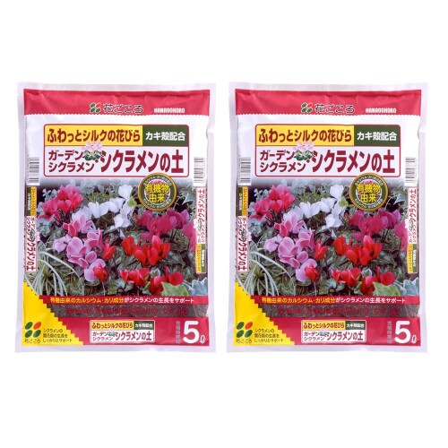 花ごころ ガーデンシクラメン・シクラメンの土 5L×2袋