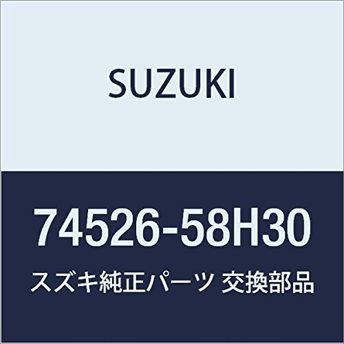 SUZUKI (スズキ) 純正部品 リテーナ ドアストッパフック キャリイ特装 品番74526-58H30
