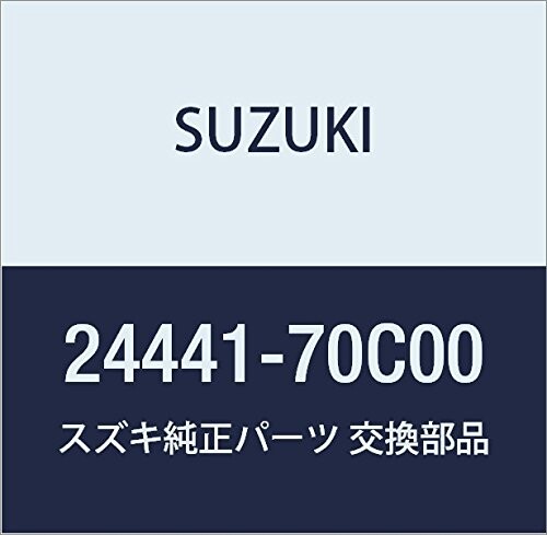 SUZUKI (スズキ) 純正部品 スプリング ロースピードシンクロナイザ 品番24441-70C00