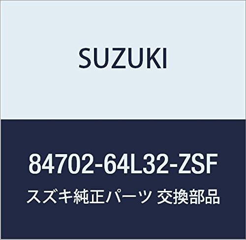 SUZUKI (スズキ) 純正部品 ミラー 品番84702-64L32-ZSF