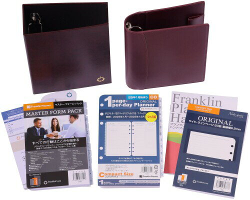 フランクリン・プランナー スターター キット 1日1ページ 2025年 1月始まり 12ヶ月版 コンパクトサイズ バーガンディ 86346
