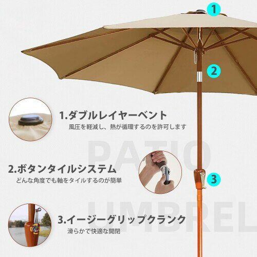 パラソル ガーデンパラソル 風に強い 大型 直径270cm UVカット 撥水加工 角度調節 チルト機能付/クランク開閉 丈夫 日除け アウトドアの庭園、露天カフェ、レストラン、公園など、さまざ