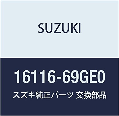 SUZUKI (スズキ) 純正部品 フィルタ オイルギャラリ 品番16116-69GE0