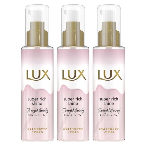 LUX(ラックス)スーパーリッチシャイン ストレートビューティー とろとろうねりケアヘアオイル 本体 75g×3個