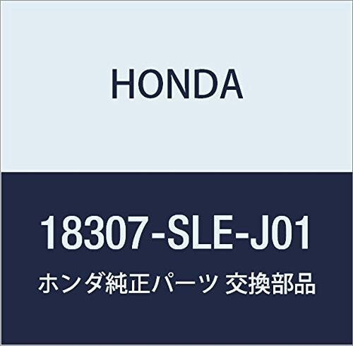 HONDA (ホンダ) 純正部品 サイレンサーCOMP. R.エキゾースト オデッセイ 品番18307-SLE-J01