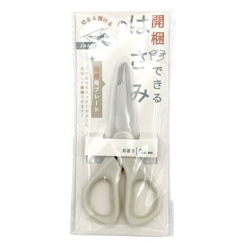 ナカトシ産業 開梱できる2WAYはさみ 10本セット