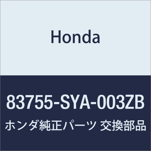 HONDA (ホンダ) 純正部品 パネル L.リヤードアースイツチ 品番83755-SYA-003ZB