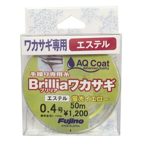 Fujino(ե) ƥ饤 귫ѻ Brillia(֥ꥢ)參 50m 0.4 ָ W-26Y