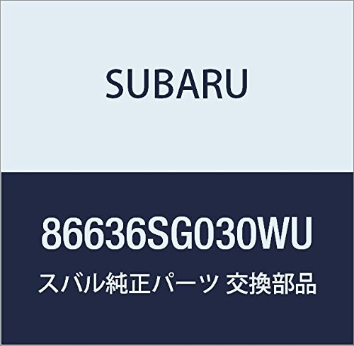 SUBARU (スバル) 純正部品 カバー アセンブリ ランプ ウオツシヤ ノズル ライト フォレスター 5Dワゴン 品番86636SG030WU