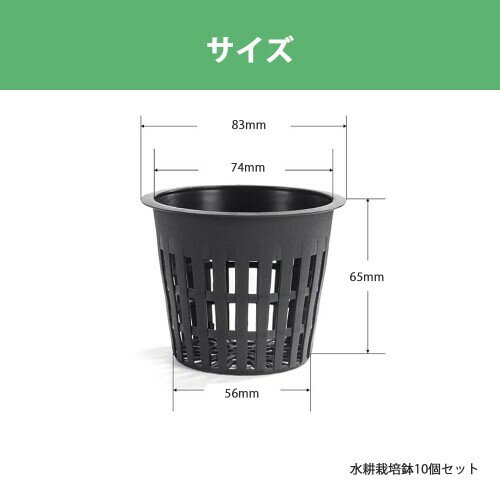 CHENLONB 水耕栽培鉢 給水栽培 定植かご プラスチック製 通気性あり ネット ポット...
