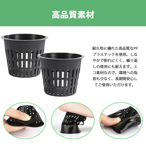 CHENLONB 水耕栽培鉢 給水栽培 定植かご プラスチック製 通気性あり ネット ポット...