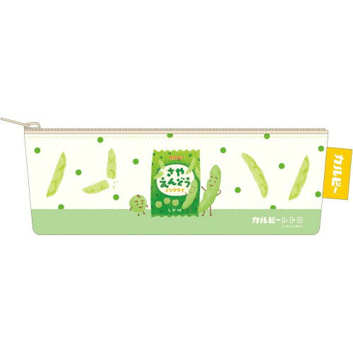 古川紙工 ペンケース カルビーレトロ さやえんどう QE113