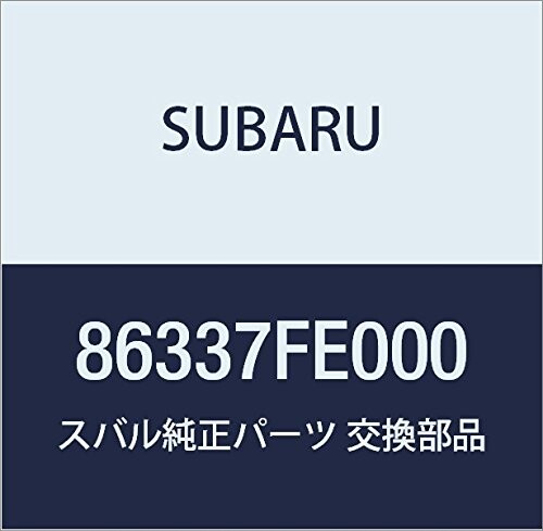 SUBARU (スバル) 純正部品 ナツト アンテナ 品番86337FE000