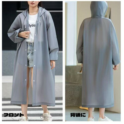 (DEVENTORZ) レインコート 自転車 使い捨てではないレインコート リュック対応 レインウェア 雨具 雨合羽 バイク レインポンチョ ひも付きフード ロング 男女兼用 防水 防風 梅雨対策 通勤