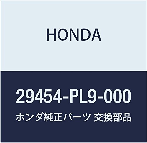 HONDA (ホンダ) 純正部品 シム 24MM(1.26) 品番29454-PL9-000