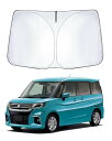 YYANBB スズキ 新型 ソリオ&バンディット MA27S MA37S MA47S 車用サンシェード フロントガラス用 パラソル 日よけ 日除けシェード UV...