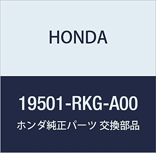 HONDA (ホンダ) 純正部品 ホース ウオーターアツパー レジェンド 4D 品番19501-RKG-A00