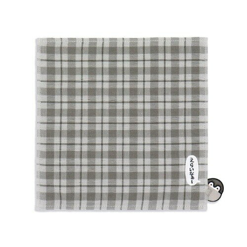 コウペンちゃん KOUPENCHAN えらいなぁ タオルハンカチ グレー ガーゼパイル チェック 53-0020070 約25..
