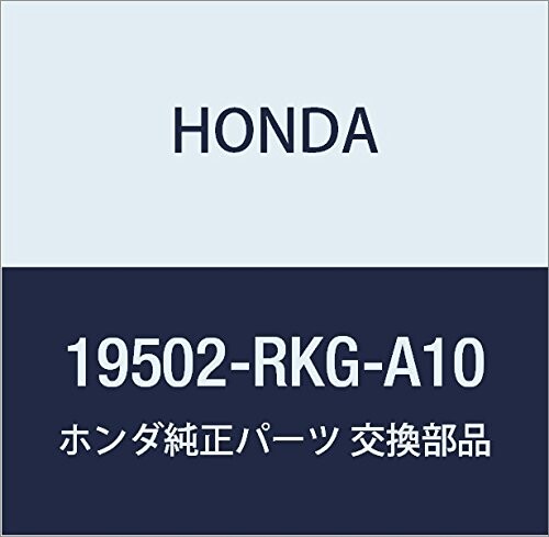 HONDA (ホンダ) 純正部品 ホース ウオーターロアー レジェンド 4D 品番19502-RKG-A10