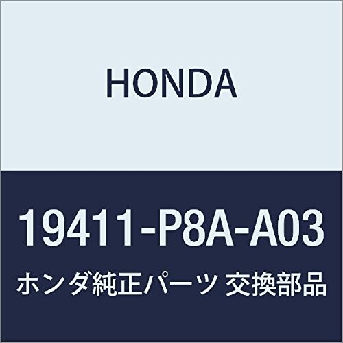 HONDA (ホンダ) 純正部品 ガスケツト フロントウオーターパツセージ 品番19411-P8A-A03