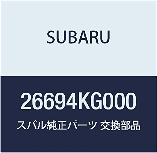 SUBARU (スバル) 純正部品 ブレーキ シユー リペア キツト リヤ R2 5ドアワゴン R1 3ドアワゴン 品番26694KG000