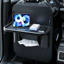 Hopeholic 車用シートバックポケット 車 テーブル 後部座席 収納ポケット シートバックポケット 後部座席収納バッグ ティッシュケース付き 折り畳みテーブル付き レザー素材 取り付け簡