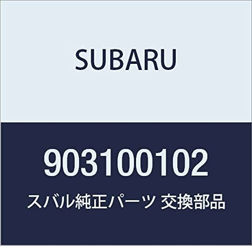 SUBARU (スバル) 純正部品 ワツシヤ 品番903100102