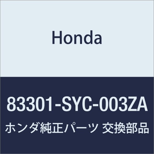 HONDA (ホンダ) 純正部品 カーペツトASSY. フロアー *NH167L* 品番83301-SYC-003ZA