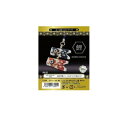 HOBBIX 京都・西陣 ホビックス ビーズキット 『西陣織こいのぼりの根付 PB-25』