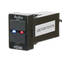 Timloon HDMI入力ポート&USB入力ポート オーディオ中継 携帯電話ミラーリング ビデオ入力 スイッチホールパネル ダストカバー付き TOYOTA トヨタ車系用