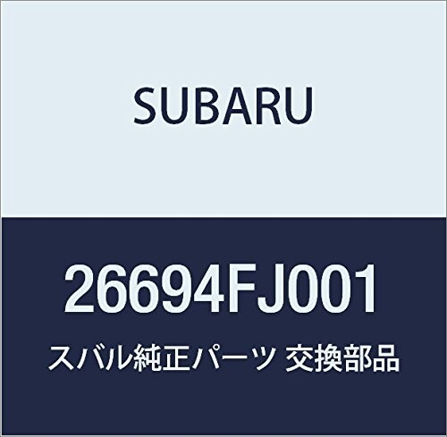 SUBARU (スバル) 純正部品 ブレーキ シユー リペア キツト リヤ 品番26694FJ001