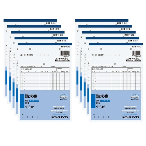 コクヨ 請求書 ノーカーボン A5 タテ 15行 50組 10冊セット ウ-312X10