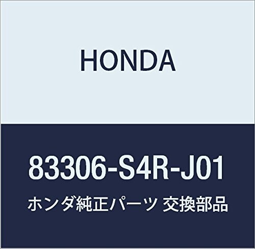 HONDA (ホンダ) 純正部品 インシユレーター トランクフロアー バモス バモス ホビオ 品番83306-S4R-J01