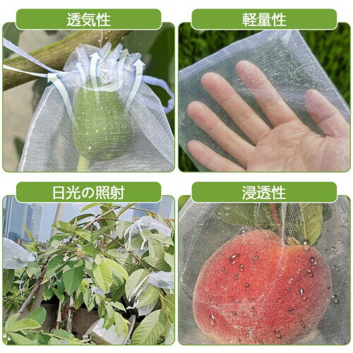 Coollooda 果物保護ネット袋 防虫ネット 果物保護バッグ 巾着袋 メッシュバッグ 収...