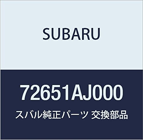 SUBARU (スバル) 純正部品 グリル エア ベント アセンブリ 品番72651AJ000