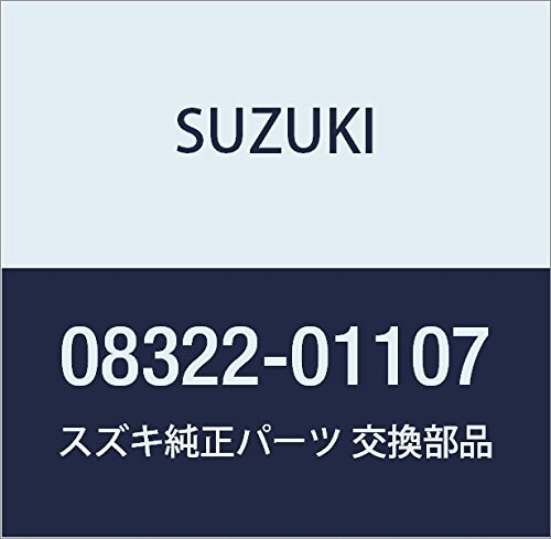 SUZUKI (スズキ) 純正部品 ワッシャ キャリィ/エブリィ 品番08322-01107