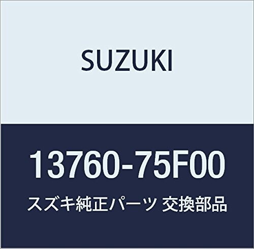 SUZUKI (スズキ) 純正部品 レゾネータ エアインテーク 品番13760-75F00