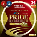 TOSHIBA ネオスリムZプライド 高周波点灯専用形蛍光ランプ 34W形 電球色 FHC34EL-PD