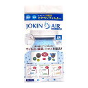 ダイアン・サービス JOKINAIR貼るだけエアコン用38 家庭エアコン用 CFJ-01-02